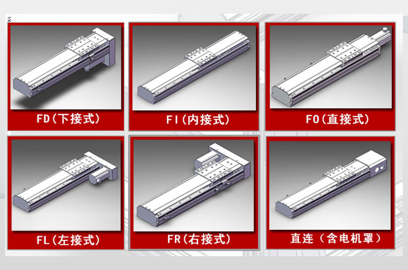 線(xiàn)性模組